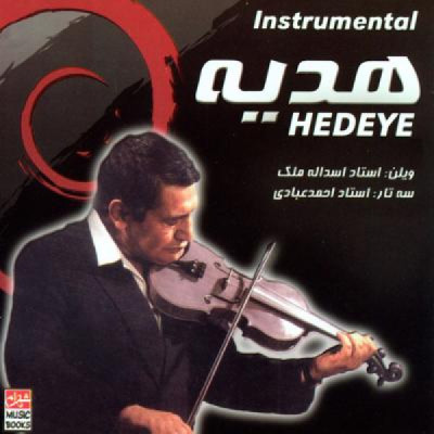 قطعه  1