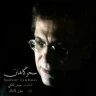 سحرگاهان (1)