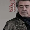 بغض