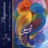 پیش درآمد