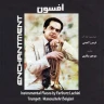 قیمت عشق / Price Of Love
