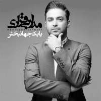 مدار بی قراری