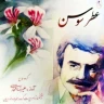 صبح سپید
