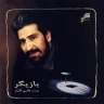 اسیر
