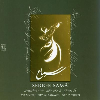 قطعه 1