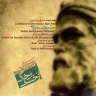 از خاک