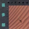  Prologue