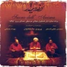 لحظه دیدار (1)