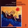 قلافی / Esmail Ebrahimi Rhythme Kalfat Galafi 