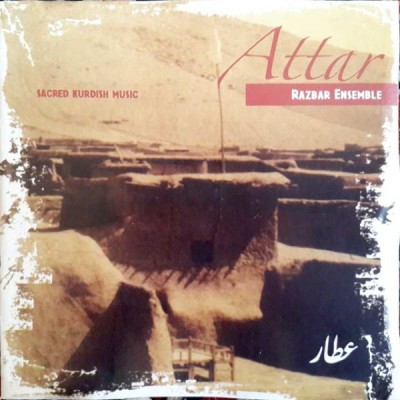 شیخ امیری / Sheikh Amiri