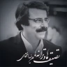 موج سرگردان 