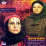 تصنیف شوآیم