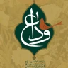 آئینه و عشق