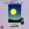 آرزوها 