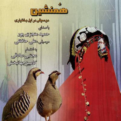 شوگار (1)