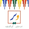 بیچیل مال (1)
