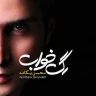 آدم ها