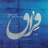 مقدمه چهارگاه