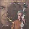 عاشقانه (1)