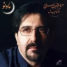 قطعه 1
