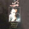 قطعه 1
