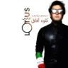 تو رفتی