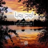 اوج رویا