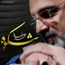ابر