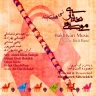 شلیل (گزستان)