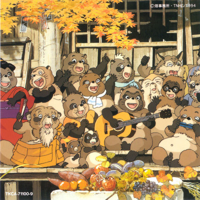 Tanuki-San Asobojanai Ka