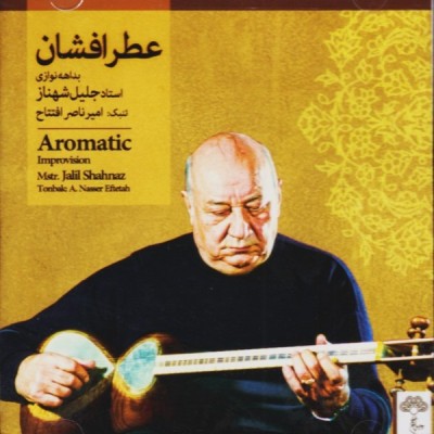 عطر افشان