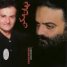 چشمای خورشید