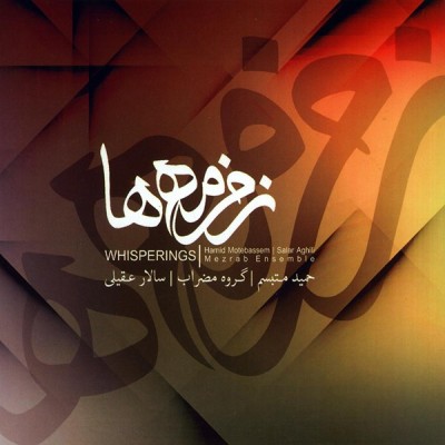 به رنگ خواب