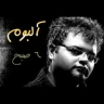 2 سی سی