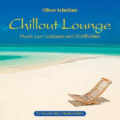 لوژ استرحت / Chillout Lounge