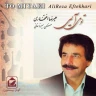  دنیا دنیا