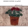 مقدمه