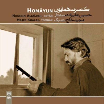 کنسرت همایون/Homayoun Concert