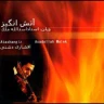 قطعه 1