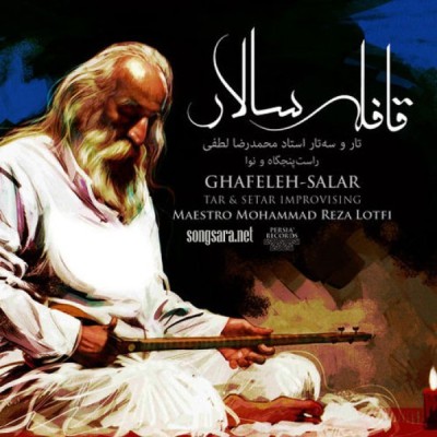 سه تار ۱ - نوا