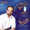 آرام جان