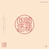 Kyoto 