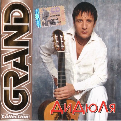 مجموعه بزرگ  / Series Grand Collection