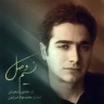 تصنیف "هوای گریه"