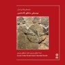 رقص اوشاری