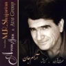 درآمد افشاری و جامه دران