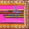 اوی سوزه