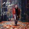  انگیزه