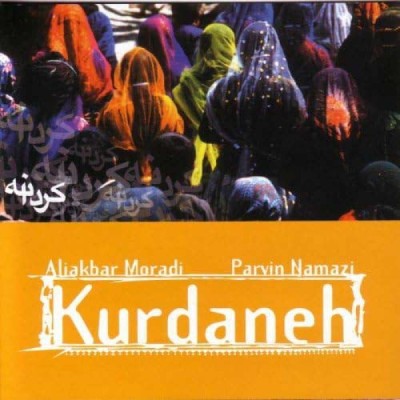 01. Komel Kah / کمل که