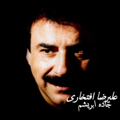 پیام صلح